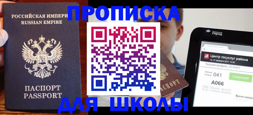 форма 3 в Вольске